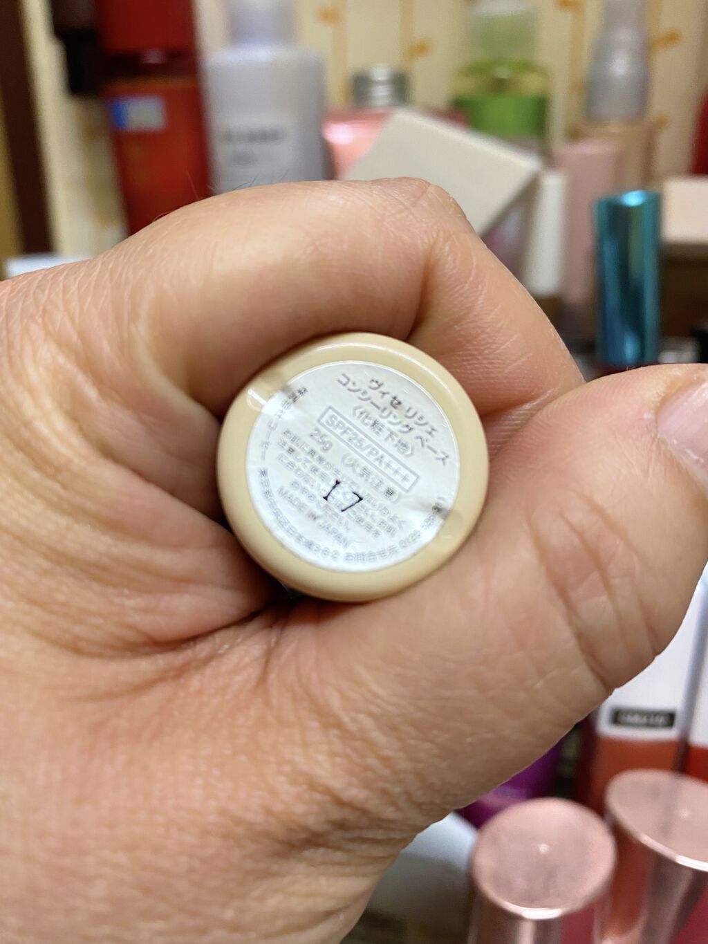 コンシーリング ベース 肌なじみのよいベージュ/Visée/化粧下地を使ったクチコミ（3枚目）