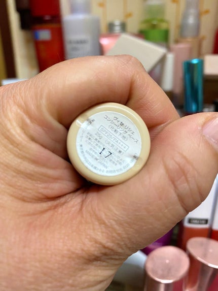 コンシーリング ベース/Visée/化粧下地を使ったクチコミ(3枚目)