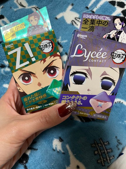 ロートジー b(医薬品)/ロート製薬/その他を使ったクチコミ(1枚目)