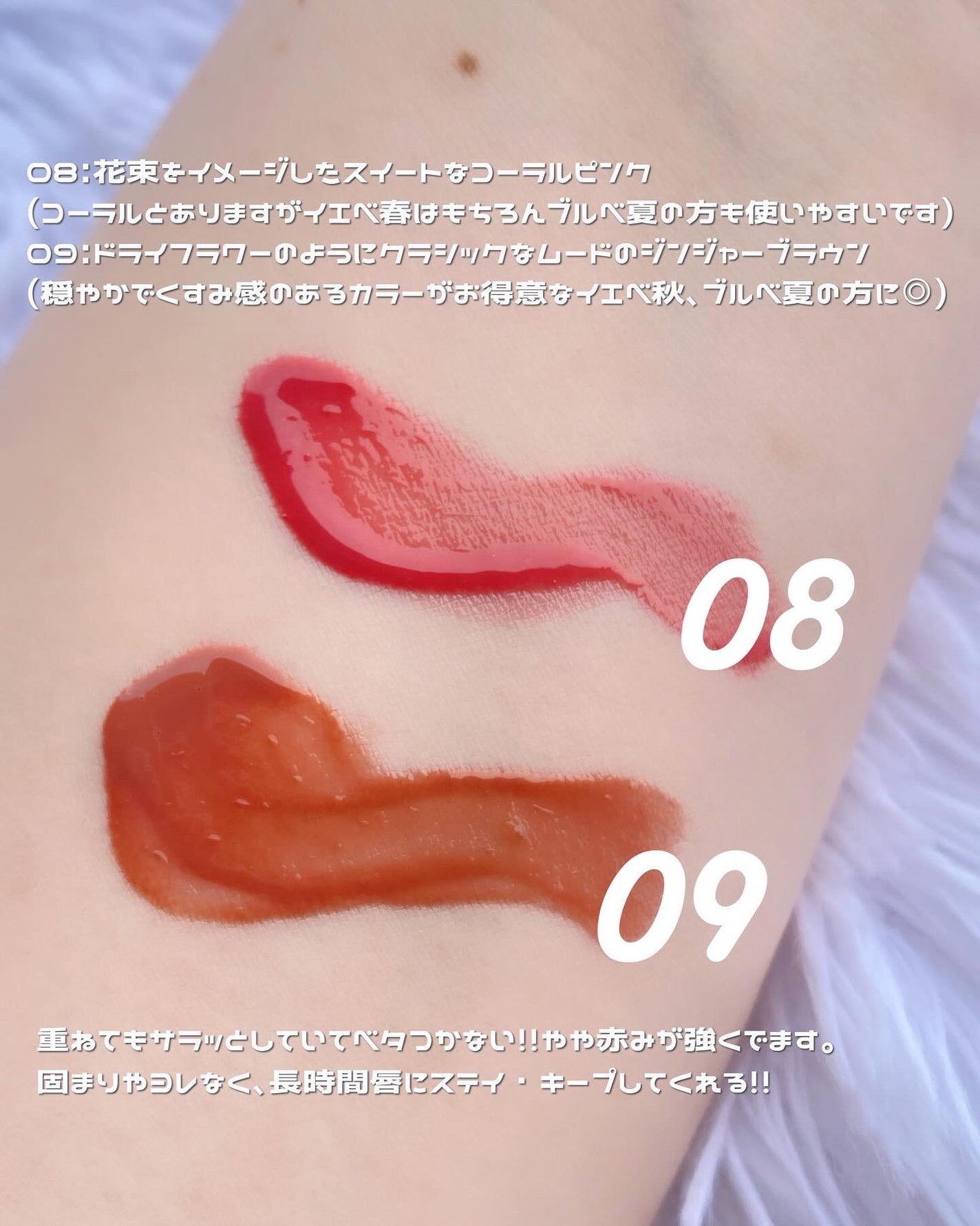 ローティント/BBIA/リップティントを使ったクチコミ(3枚目)