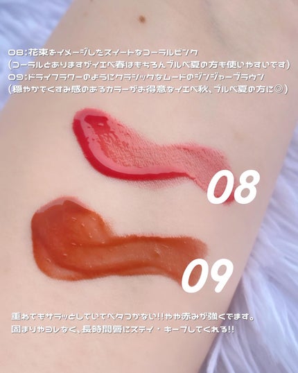 ローティント/BBIA/リップティントを使ったクチコミ(3枚目)