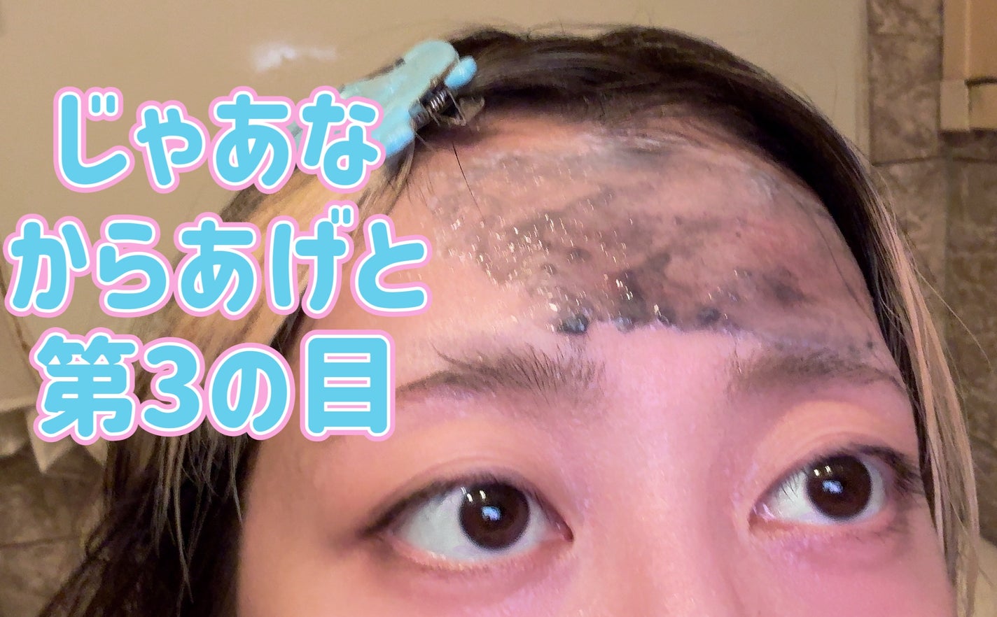 ルルルンクレンジング トーニングバーム CLEAR BLACK/ルルルン/クレンジングバームを使ったクチコミ(7枚目)