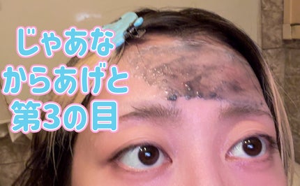 ルルルンクレンジング トーニングバーム CLEAR BLACK/ルルルン/クレンジングバームを使ったクチコミ(7枚目)