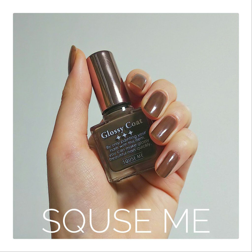 グロッシーコート/スキューズミー/オールインワンネイルを使ったクチコミ（1枚目）