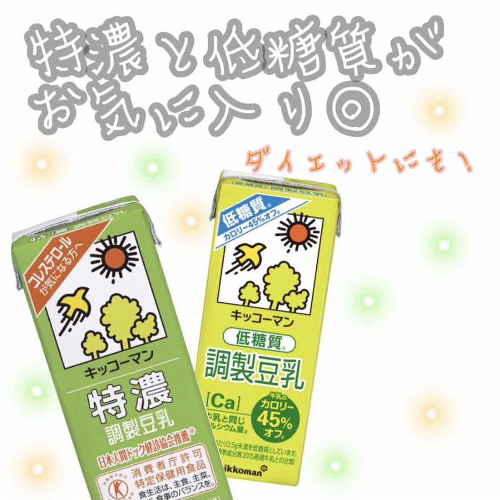 調製豆乳/キッコーマン飲料/豆乳飲料を使ったクチコミ(1枚目)