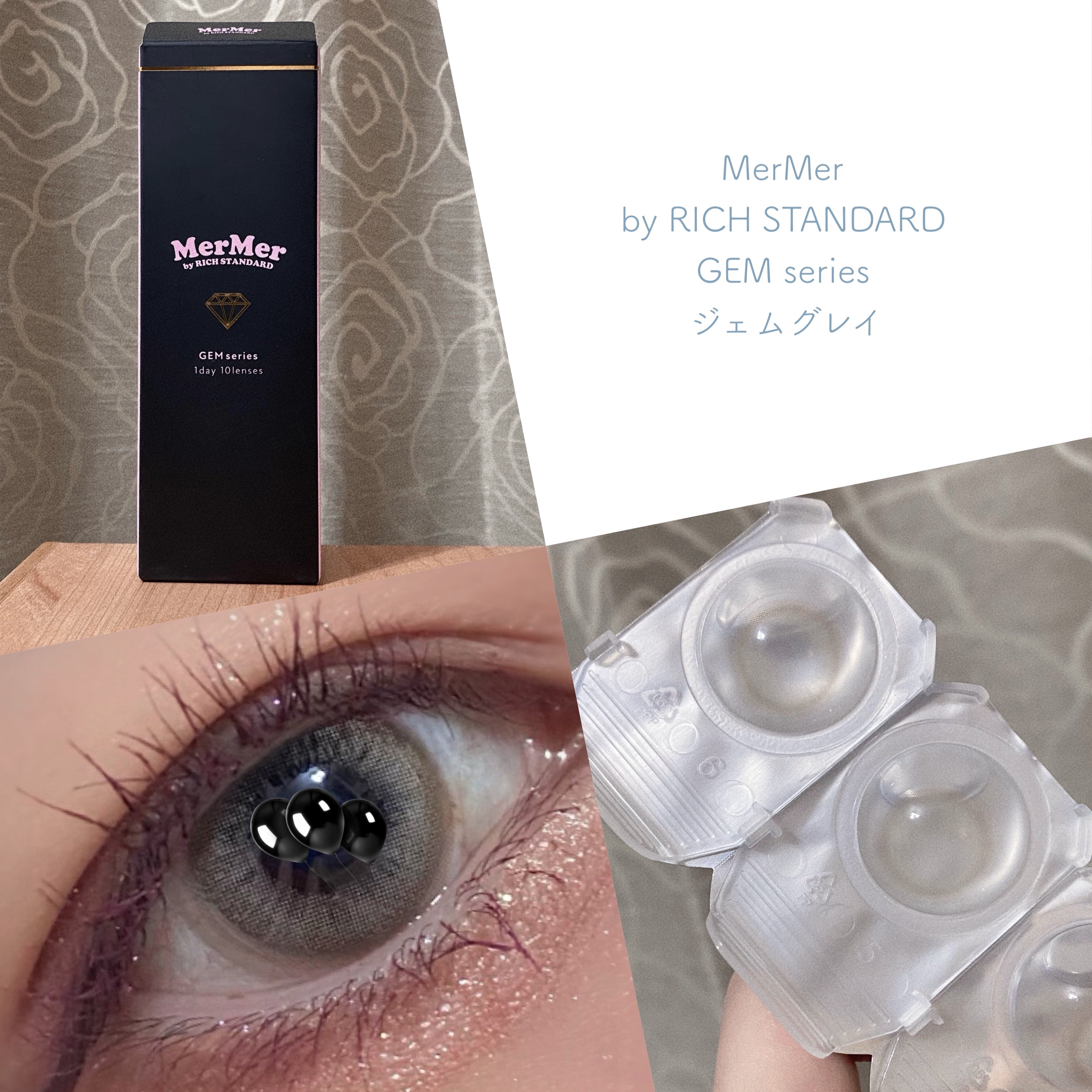MerMer by RICH STANDARD GEM series/RICH STANDARD/カラーコンタクトレンズを使ったクチコミ（1枚目）