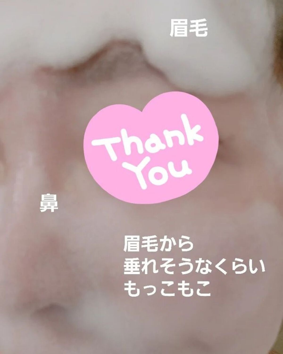 洗顔だけじゃない+パックもできる洗顔料/ONE STONE TWO BIRDS/その他洗顔料を使ったクチコミ(2枚目)