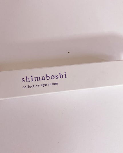 コレクティブアイセラム/shimaboshi/アイケア・アイクリームを使ったクチコミ(1枚目)