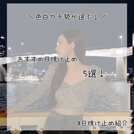 UVアクアミルク/マミー/日焼け止めミルクを使ったクチコミ(1枚目)