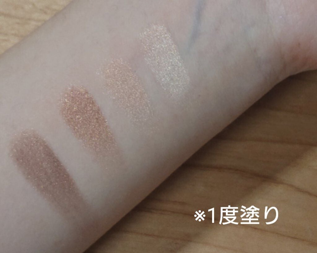 スキニーリッチシャドウ/excel/アイシャドウパレットを使ったクチコミ(2枚目)