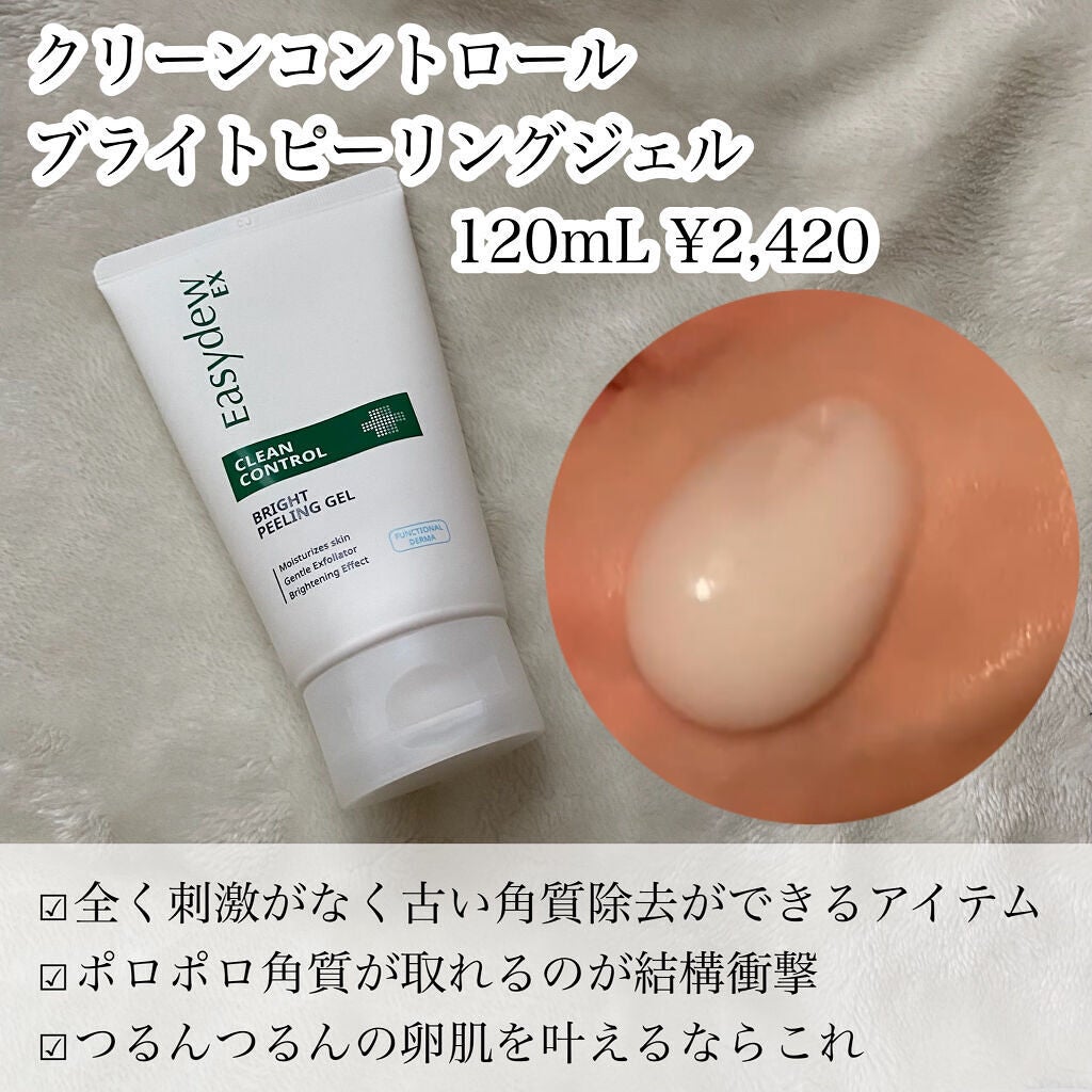 Easydew EX ALL CALMING TONER オール カーミング トナー/Easydew/化粧水を使ったクチコミ(5枚目)