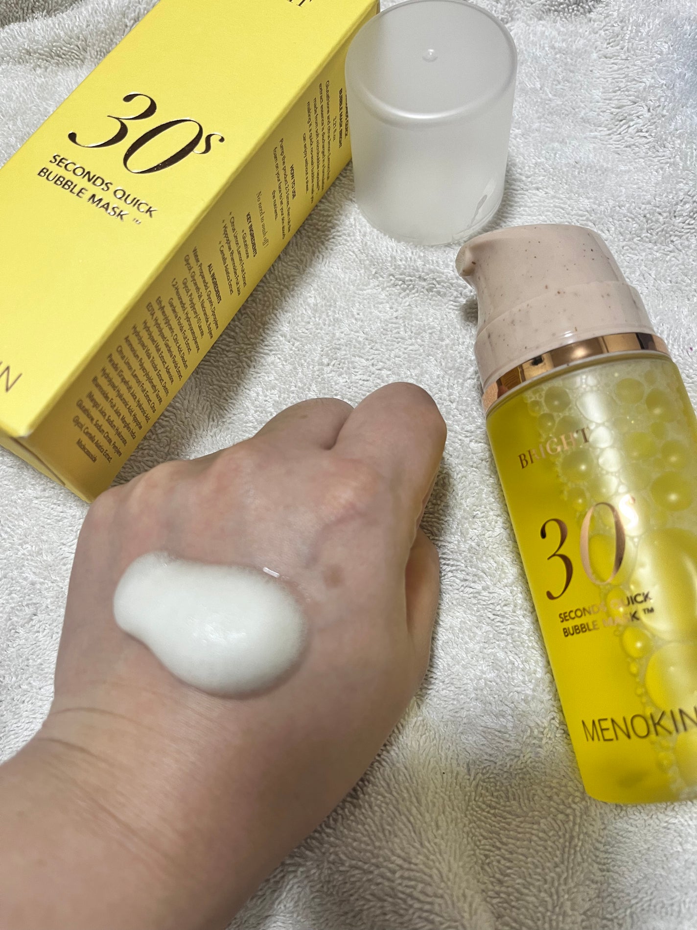 30秒クイックバブルマスク3種セット/MENOKIN/シートマスク・パックを使ったクチコミ(2枚目)