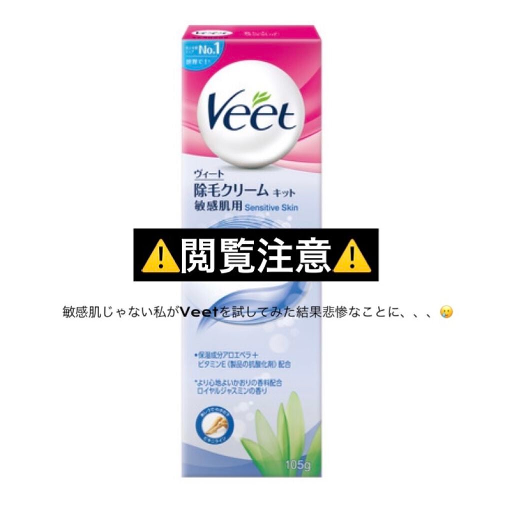 Ran on LIPS 「閲覧注意!!私は毛深い方で、毎回剃刀で剃っていたのですが、時間..」(1枚目)