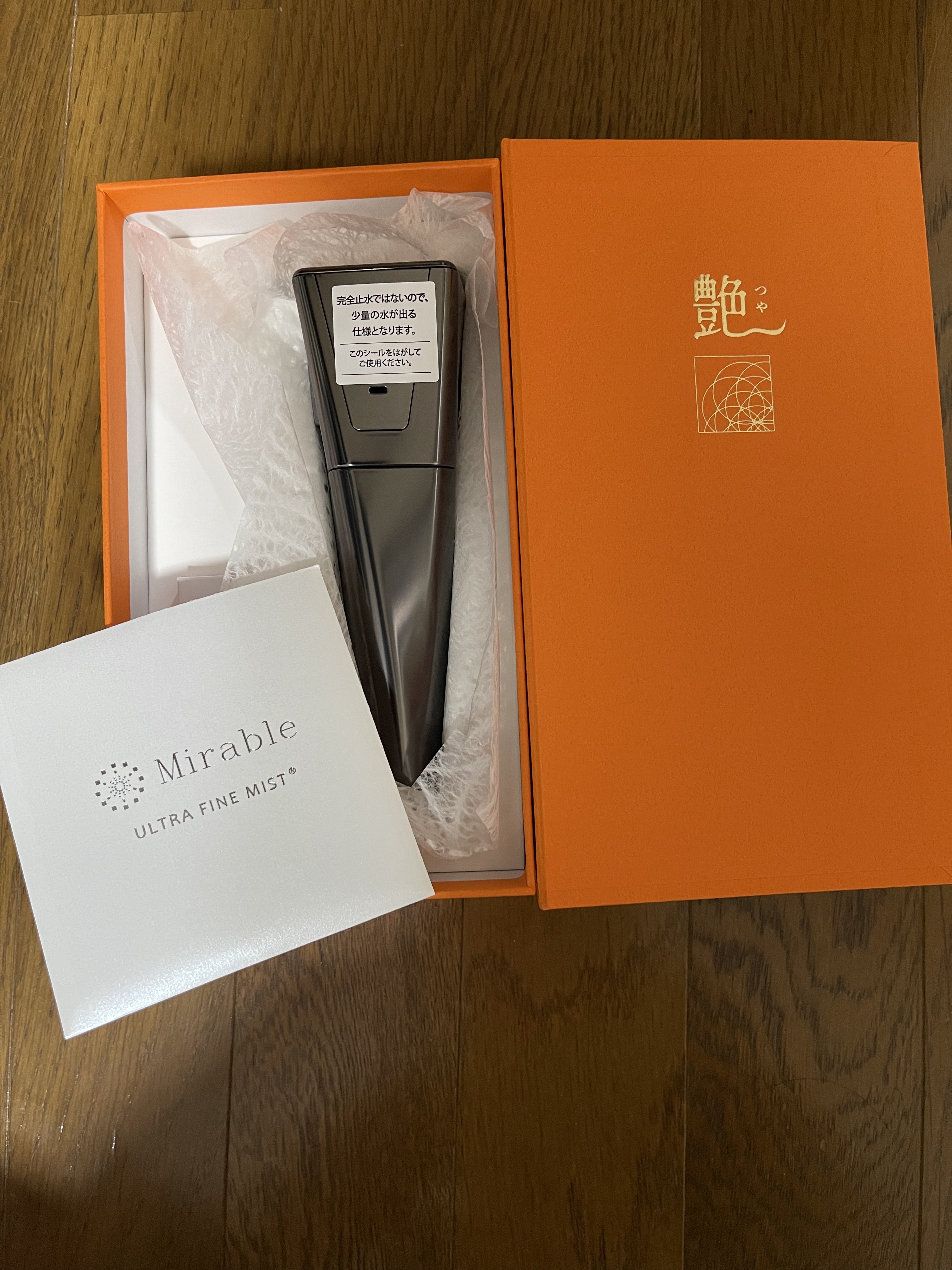 ミラブル艶/ミラブル/その他を使ったクチコミ（1枚目）