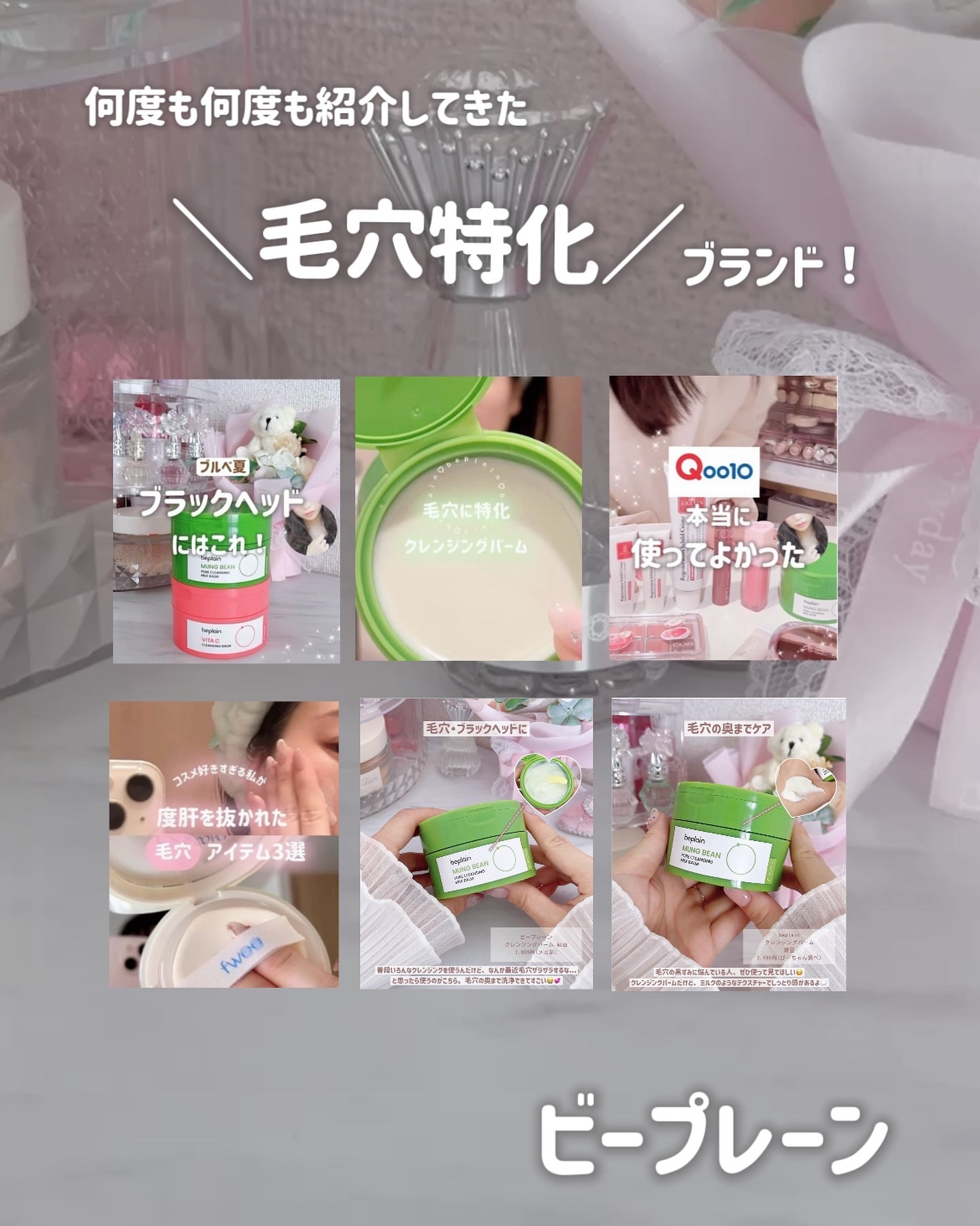 マルチヒアルロン酸マスク/beplain/シートマスク・パックを使ったクチコミ（2枚目）