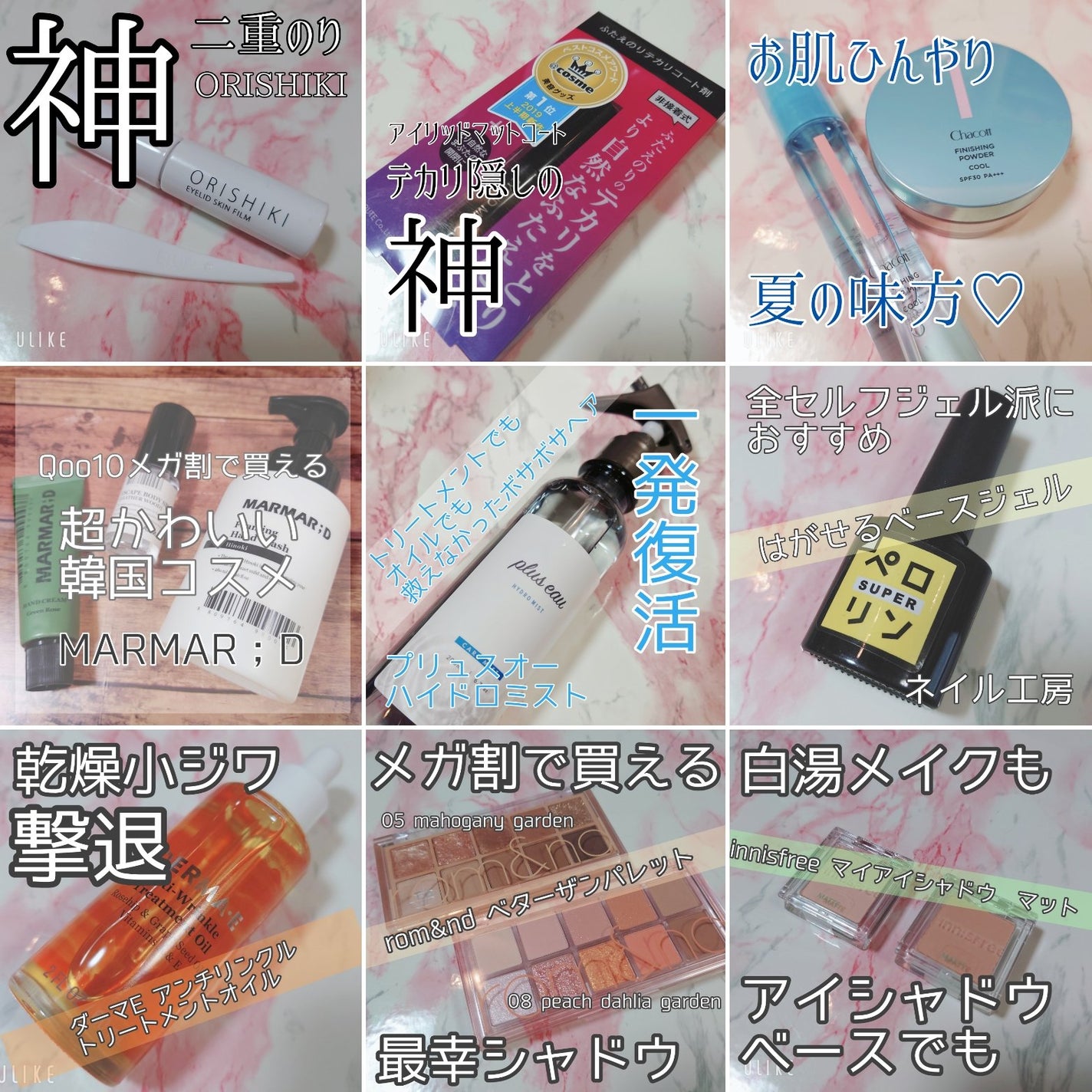 ハイドロミストN/plus eau/アウトバストリートメントを使ったクチコミ(2枚目)