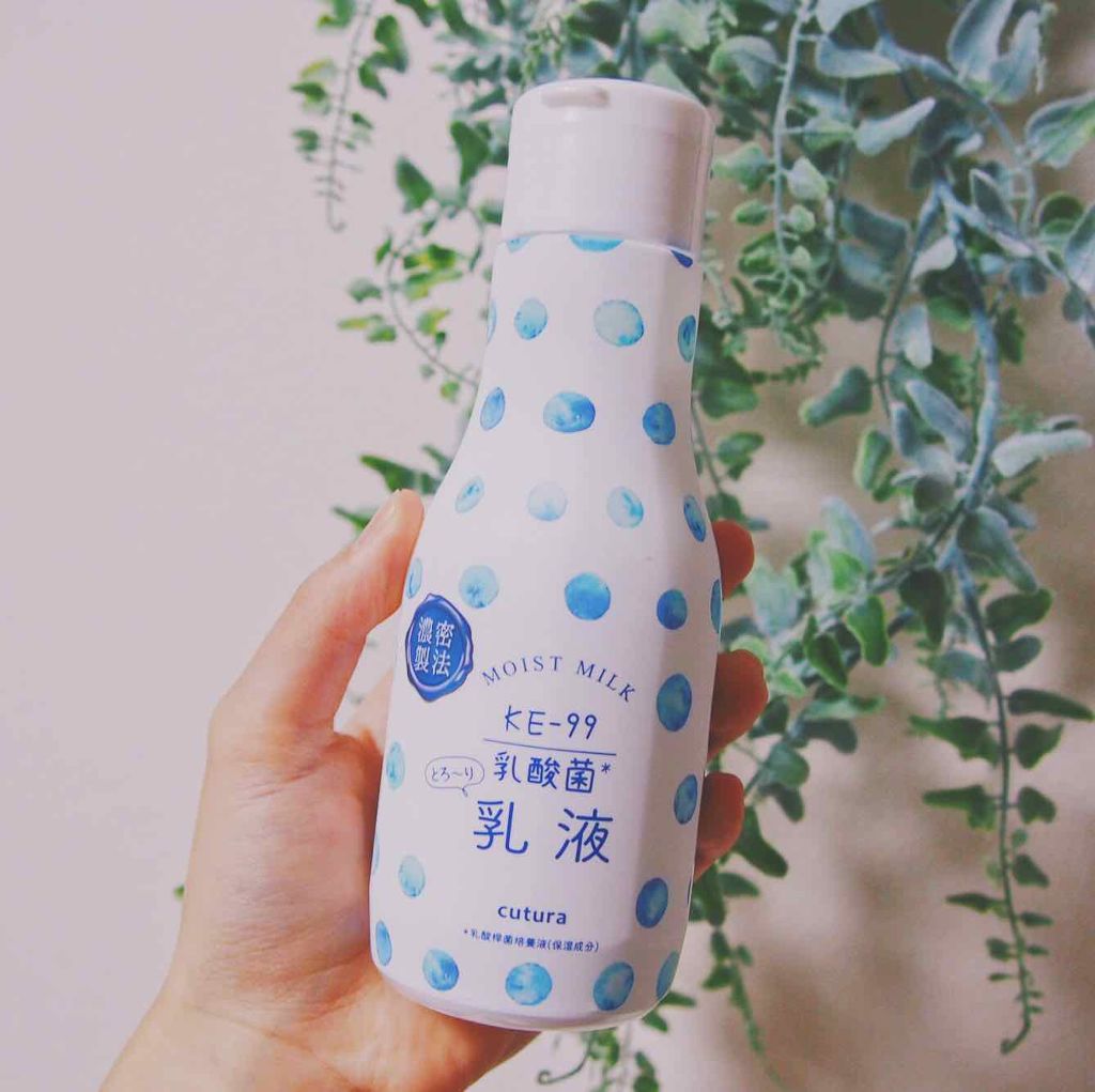 キュチュラ とろ〜り乳液/pdc/乳液を使ったクチコミ（1枚目）