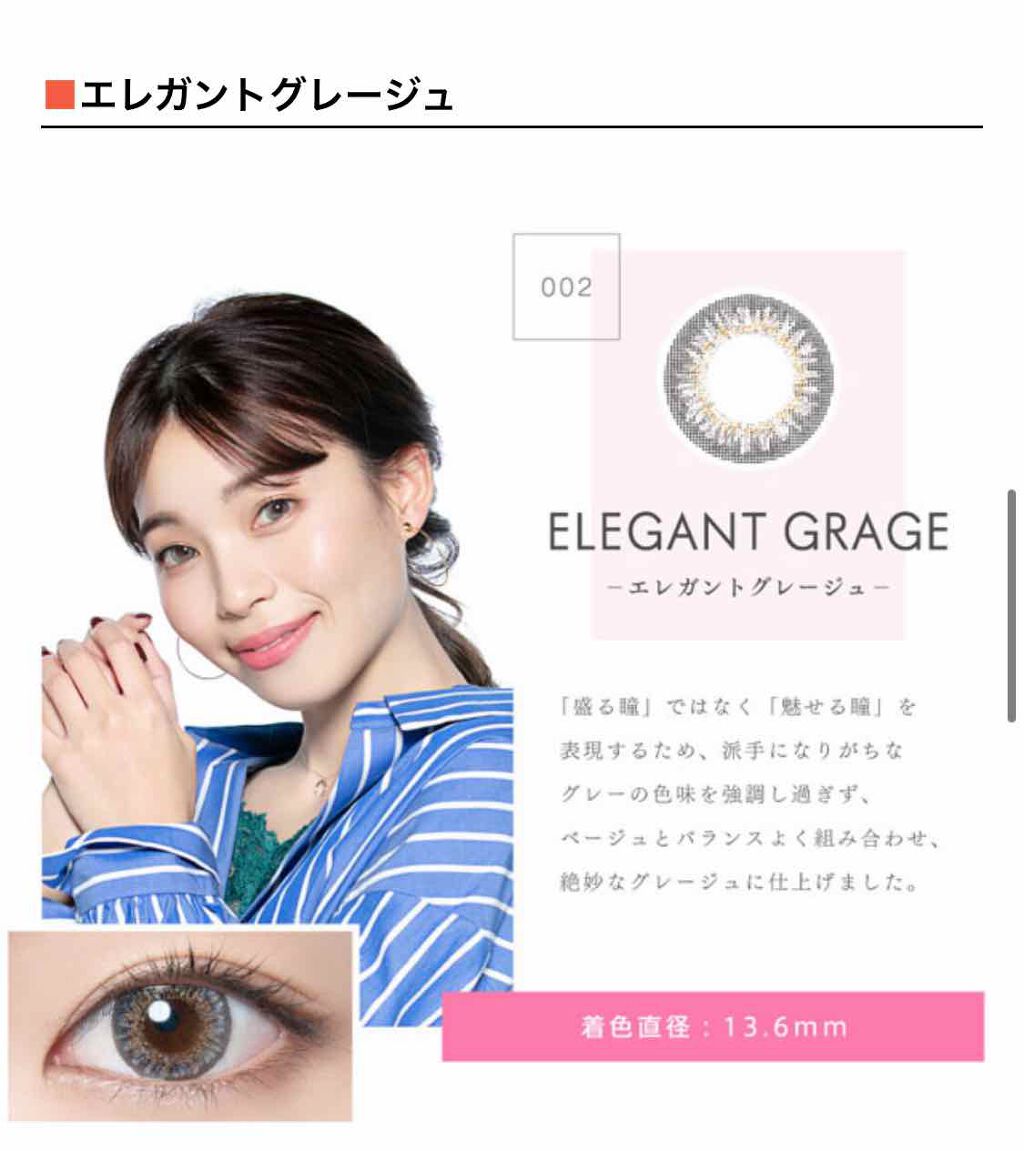 リッチスタンダード スタンダードライン 1day/RICH STANDARD/ワンデー(1DAY)カラコンを使ったクチコミ(4枚目)