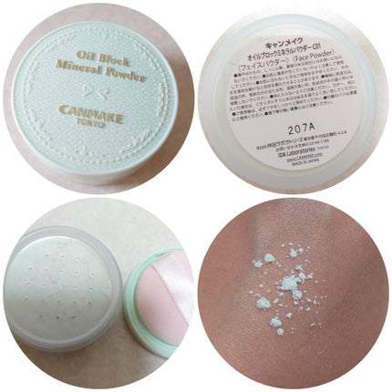 皮脂テカリ防止下地/CEZANNE/化粧下地を使ったクチコミ(2枚目)