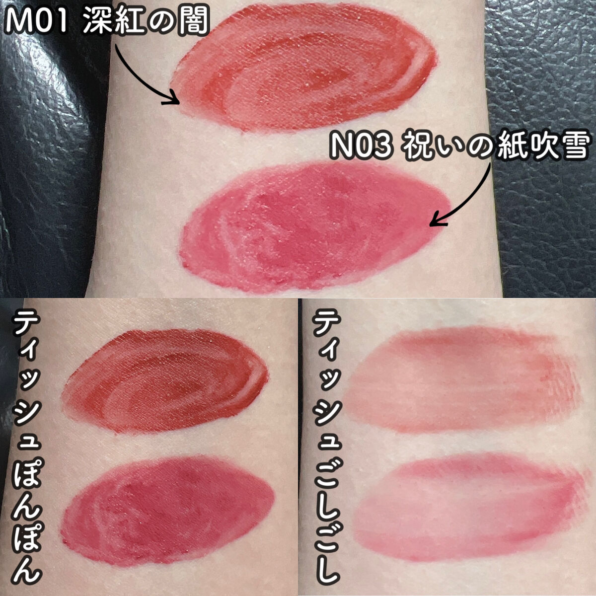 リップモンスター スフレマット/KATE/口紅を使ったクチコミ（2枚目）