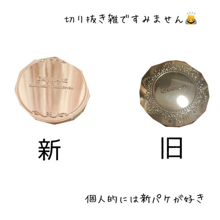 マシュマロフィニッシュパウダー/キャンメイク/プレストパウダーを使ったクチコミ(3枚目)