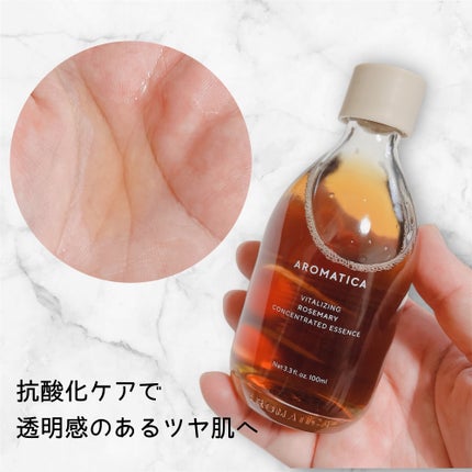 クリスマスホリデーBOX/AROMATICA/スキンケアキットを使ったクチコミ(2枚目)