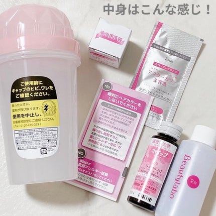 ホイップヘアカラー/ビューティラボ/ヘアカラーを使ったクチコミ(2枚目)