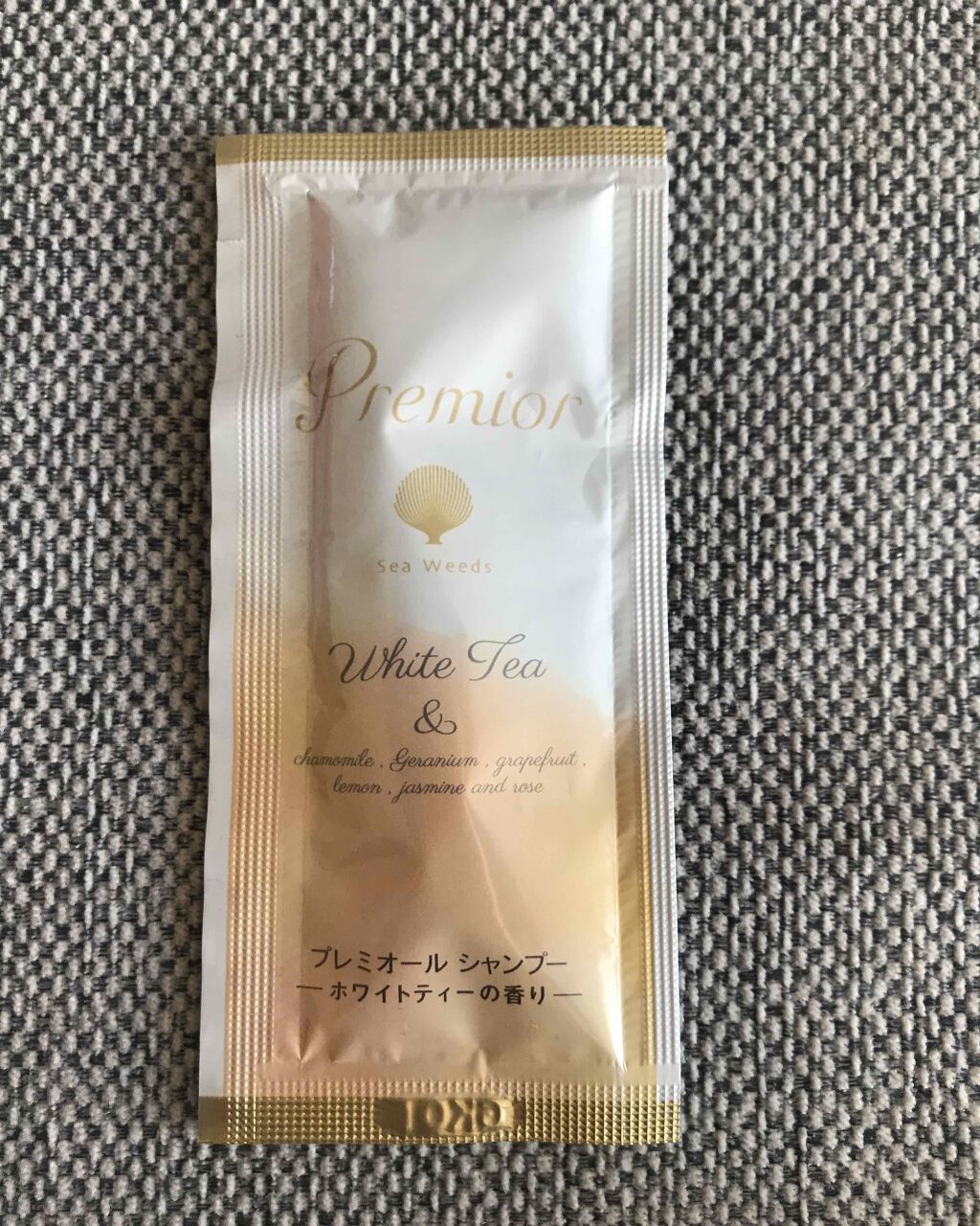 ラサーナ プレミオール シャンプー／トリートメント シャンプー/ラサーナ/市販シャンプーを使ったクチコミ（1枚目）