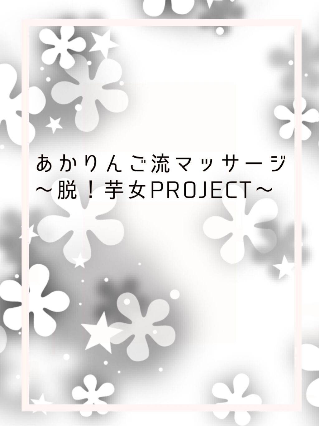 ジョンソン ベビーオイル 無香料/ジョンソンベビー/ボディオイルを使ったクチコミ（1枚目）