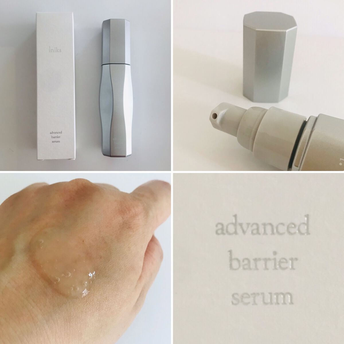 アドバンスバリア クリーム (敏感肌用クリーム)/iniks/フェイスクリームを使ったクチコミ（3枚目）