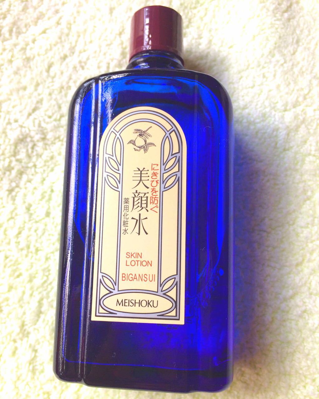 明色美顔水 薬用化粧水/美顔/化粧水を使ったクチコミ(1枚目)