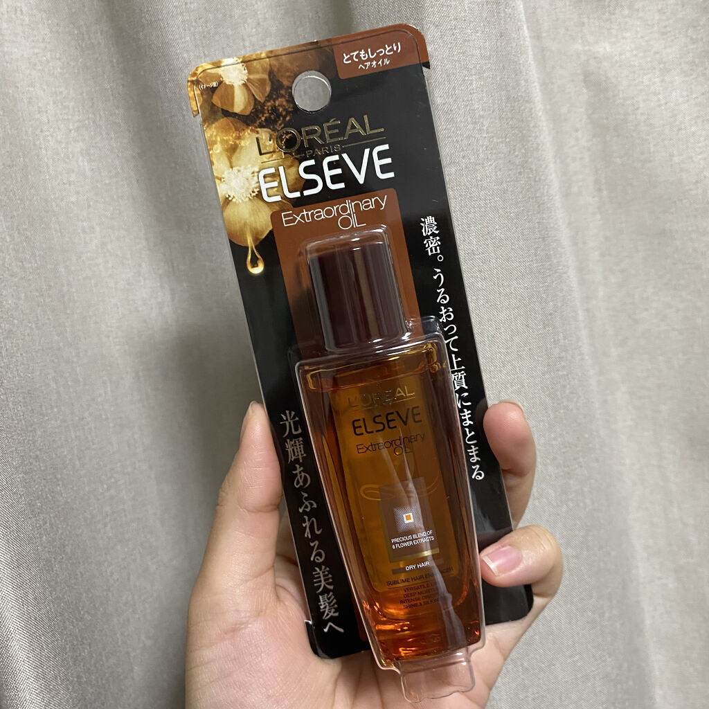 エルセーヴ エクストラオーディナリーオイル エクストラリッチ フィニッシュ 30ml/ロレアル パリ/ヘアオイルを使ったクチコミ（2枚目）