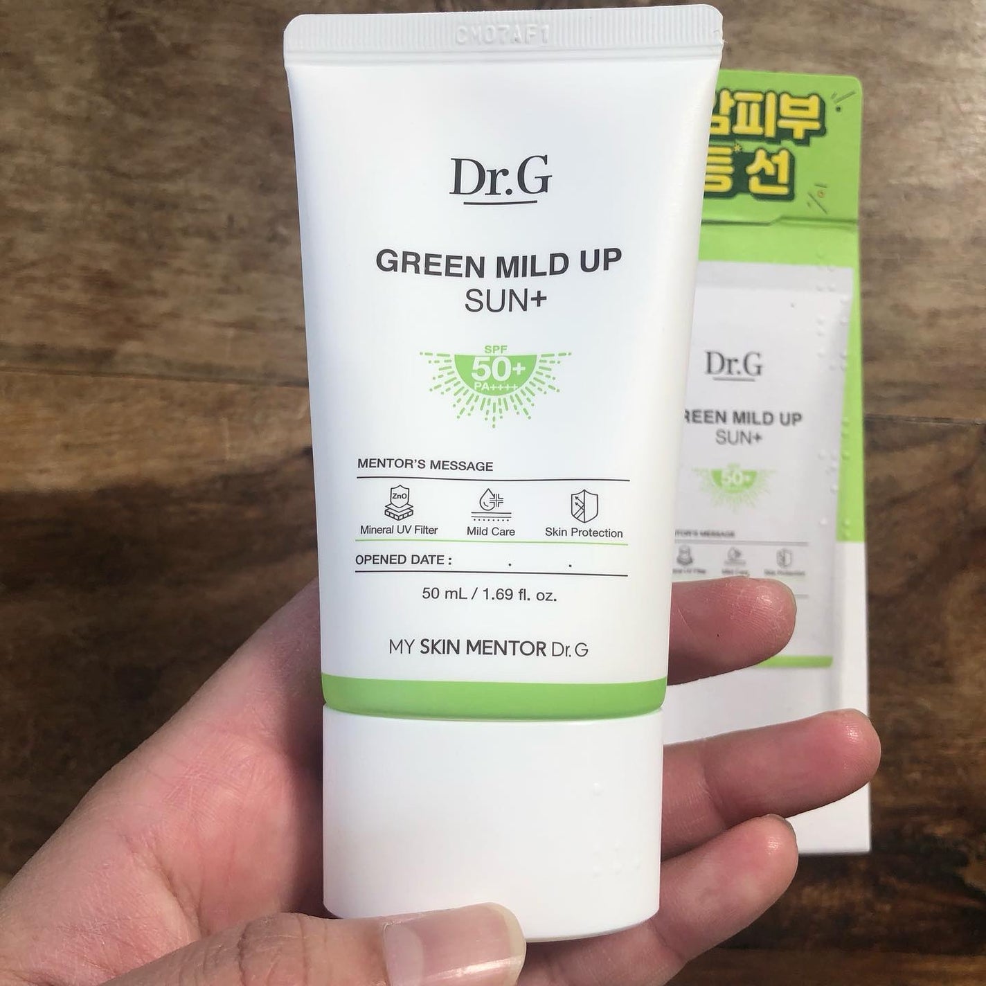 グリーンマイルドアップサンプラス/Dr.G/日焼け止めクリームを使ったクチコミ(1枚目)