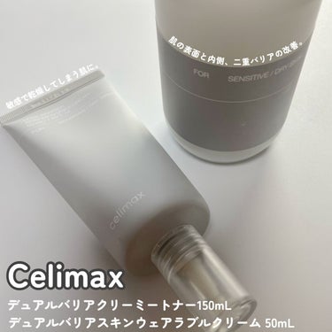 デュアルバリアクリーミートナー/celimax/化粧水を使ったクチコミ（2枚目）