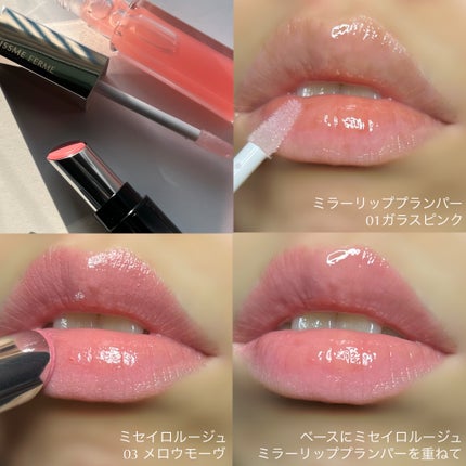 キスミー フェルム ミセイロルージュ/キスミー フェルム/口紅を使ったクチコミ(4枚目)