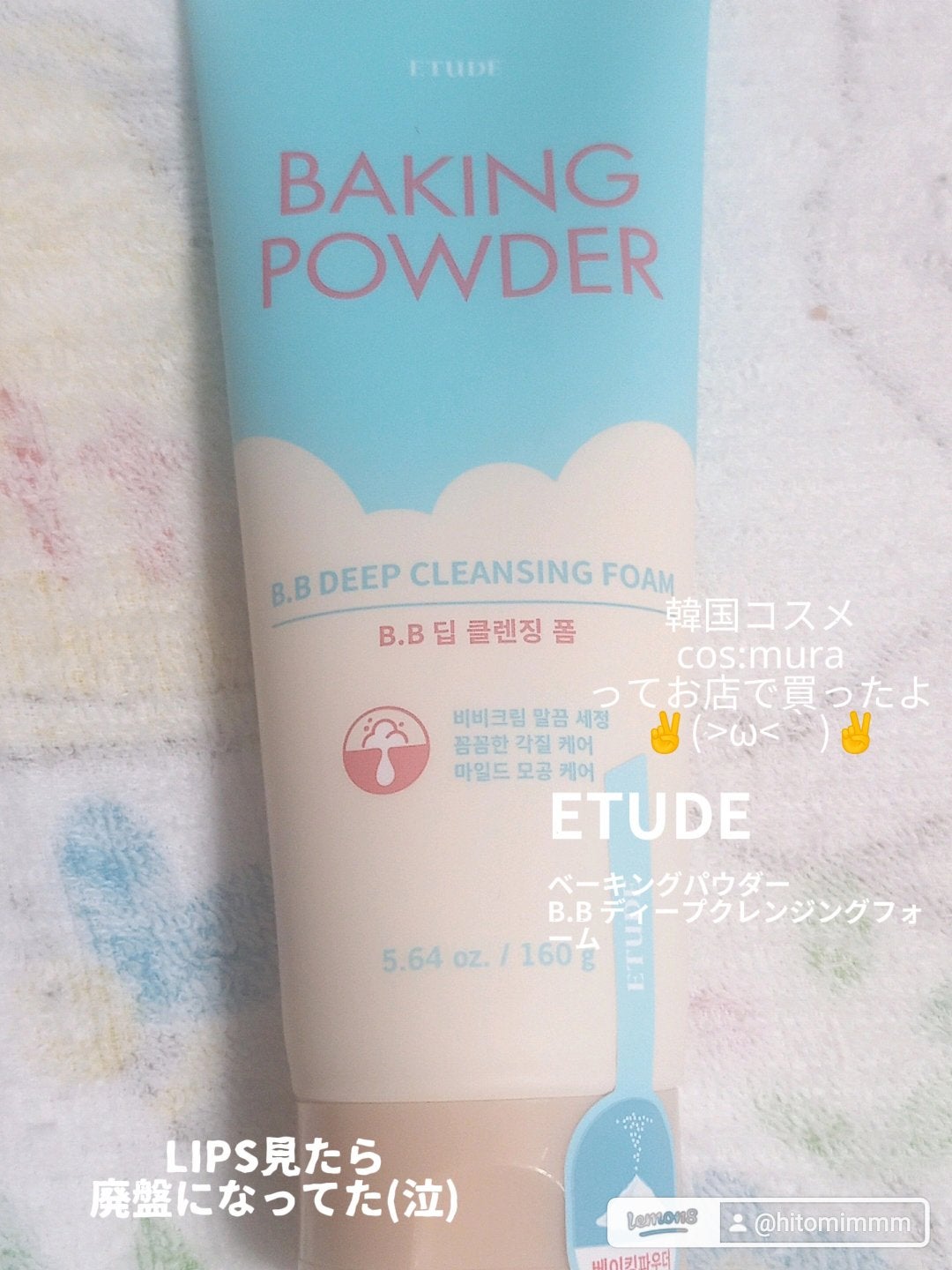 Qoo10/Qoo10/シートマスク・パックを使ったクチコミ(7枚目)