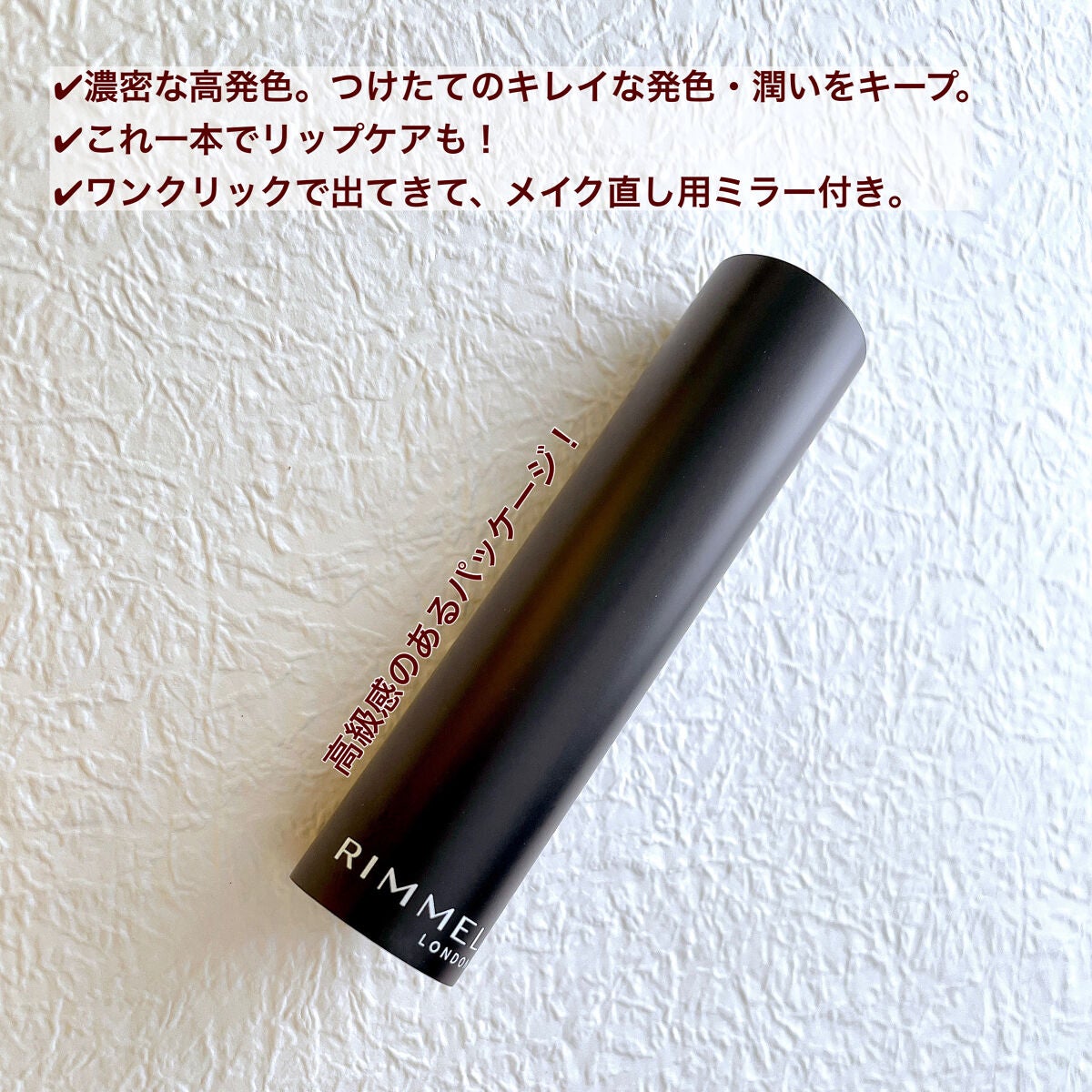 ラスティング フィニッシュ オイルモイスト ティント C/リンメル ロンドン/リップティントを使ったクチコミ(2枚目)