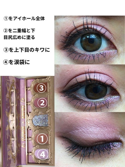 クリーミータッチライナー/キャンメイク/ジェルアイライナーを使ったクチコミ(2枚目)