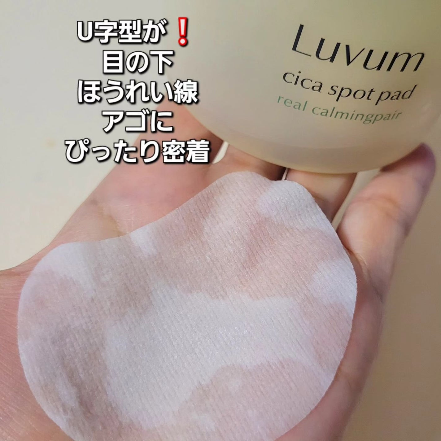 イーさん。 on LIPS 「🇰🇷💆🇰🇷💆🇰🇷💆🇰🇷💆🇰🇷💆 🇰🇷Luvum🇰🇷【リアル..」(10枚目)
