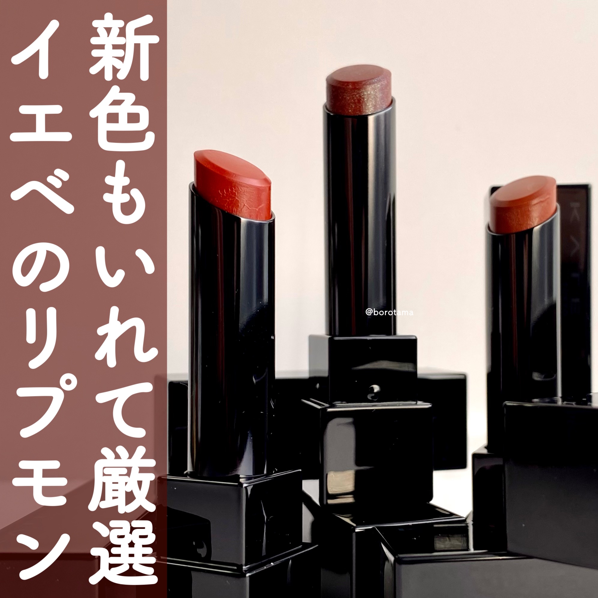 ケイト リップモンスター/KATE/口紅を使ったクチコミ（1枚目）