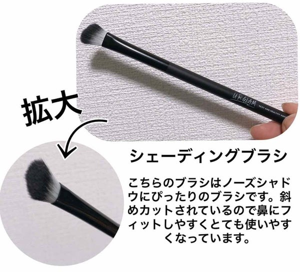 UR GLAM EYESHADOW BRUSH A/U R GLAM/メイクブラシ by Kanako