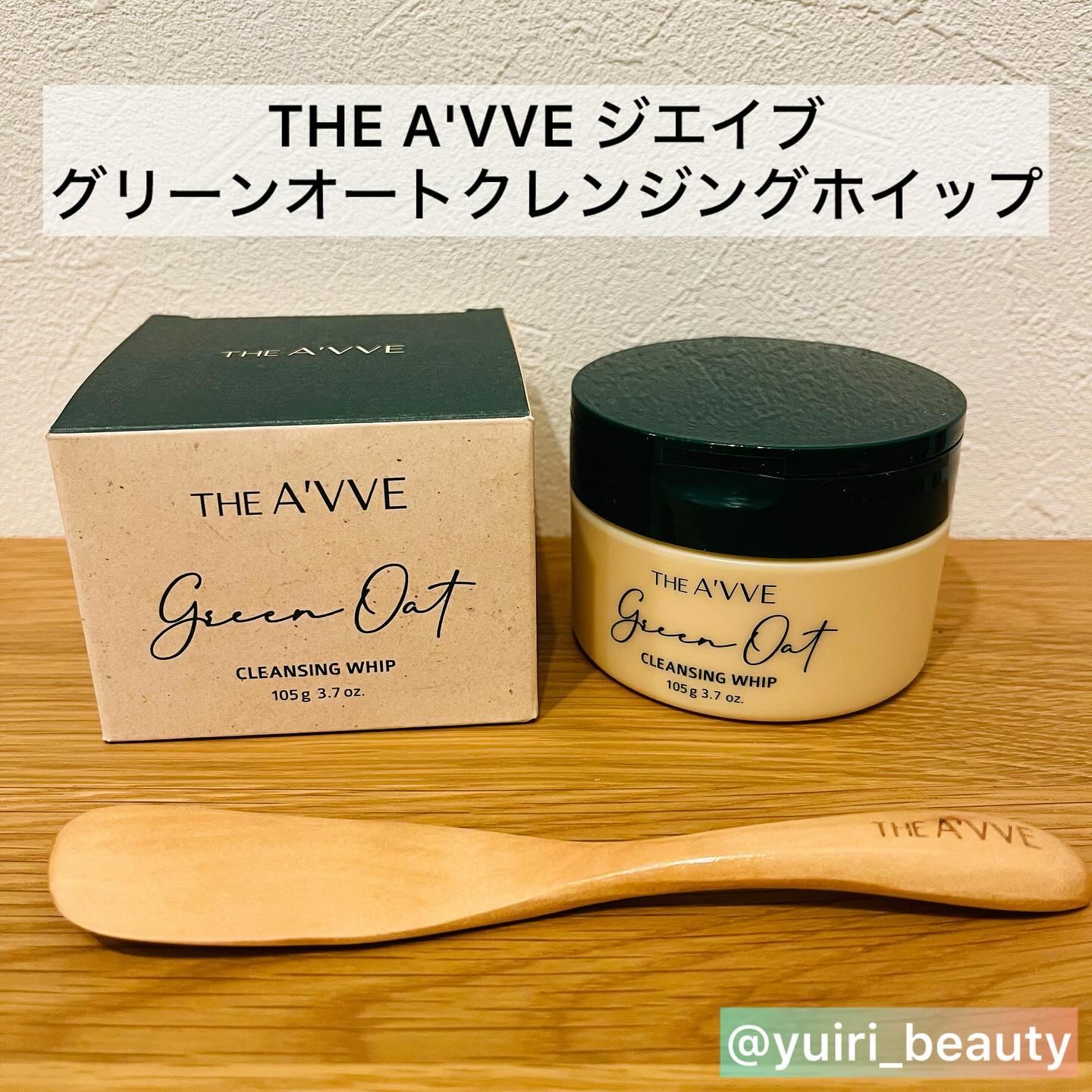 グリーンオートクレンジングホイップ/THE A'VVE/その他洗顔料を使ったクチコミ（2枚目）