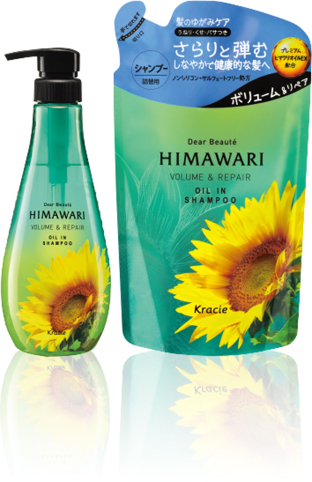 オイルインシャンプー/コンディショナー(ボリューム&リペア) ディアボーテ