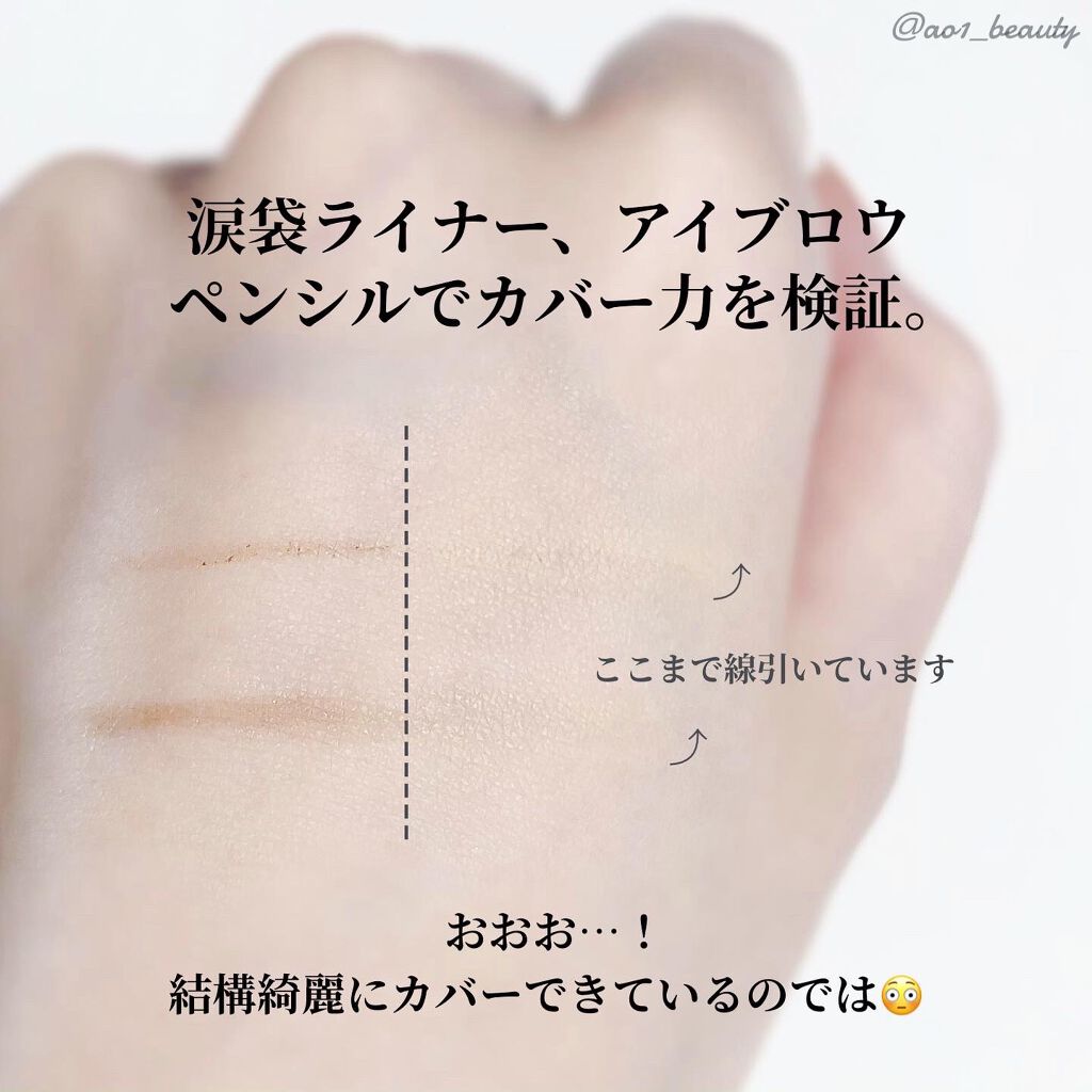 ディエム クルール カラーブレンドパウダーコンシーラー/ディエム クルール/パウダーコンシーラーを使ったクチコミ(5枚目)