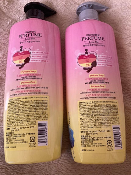 Perfume PURE BREEZE シャンプー/コンディショナー/ELASTINE/シャンプー・コンディショナーを使ったクチコミ(2枚目)