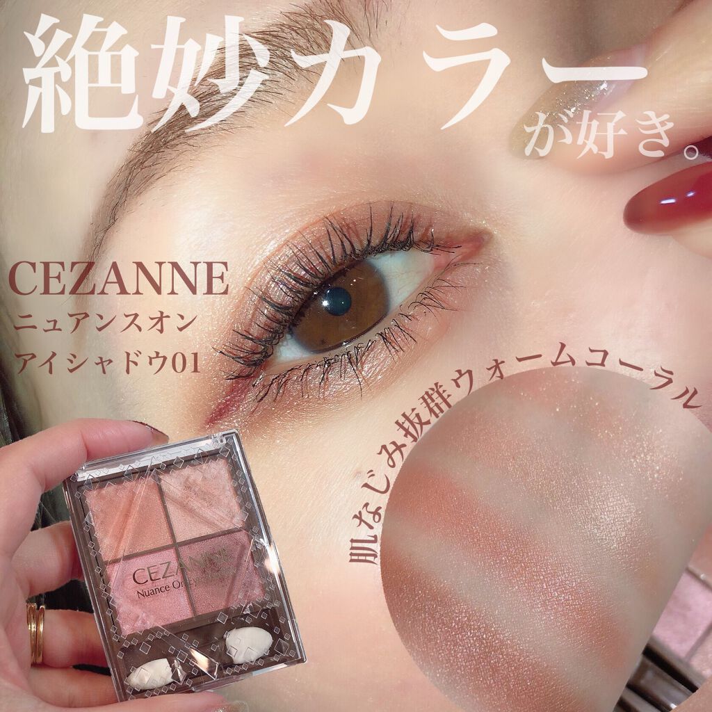 リキッドアイライナー /パラドゥ/リキッドアイライナーを使ったクチコミ（1枚目）