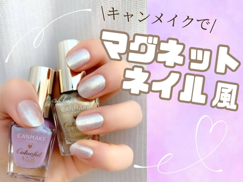 ✨ 大容量♡8ml キャラメル マグネット ジェルネイル - 通販