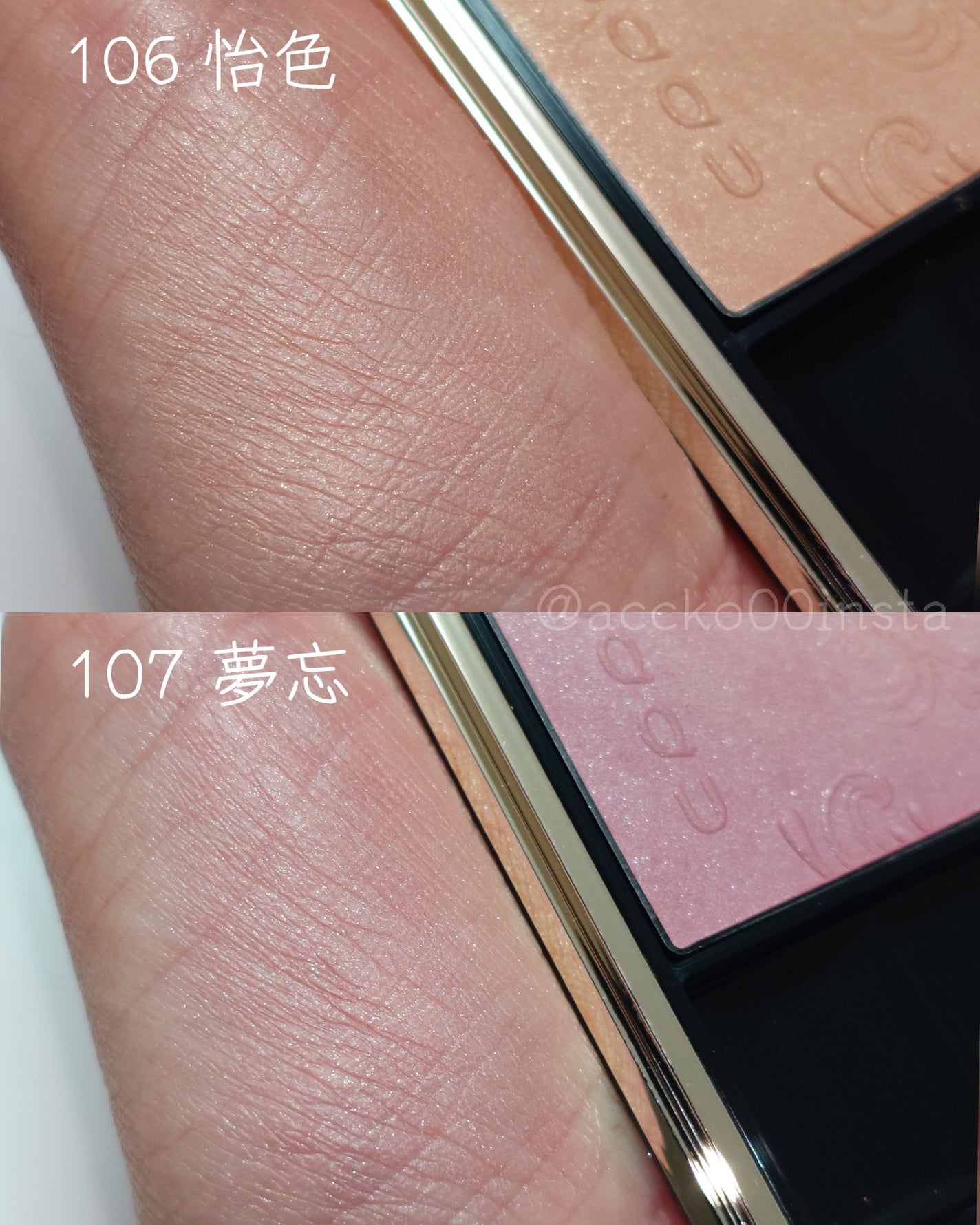 ピュア カラー ブラッシュ/SUQQU/パウダーチークを使ったクチコミ(6枚目)