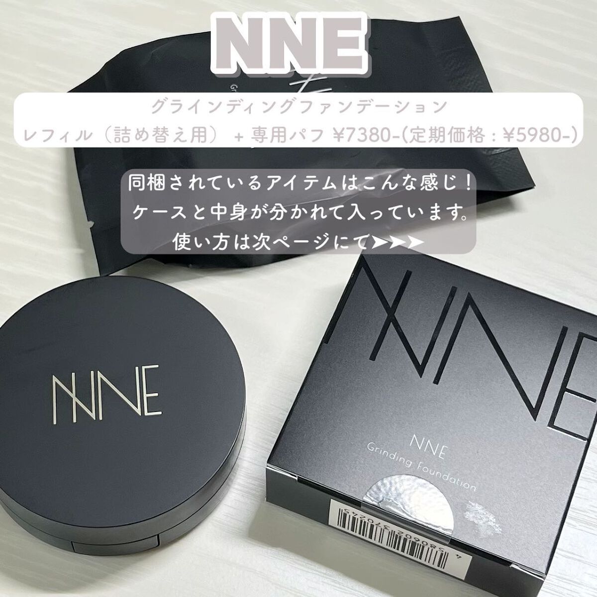 を使ったクチコミ（2枚目）