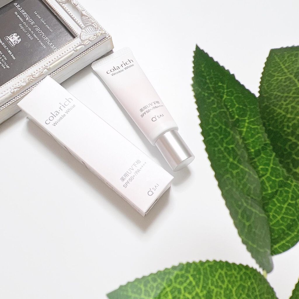 リンクルホワイトトーンアップUVベース/コラリッチ/化粧下地を使ったクチコミ（1枚目）